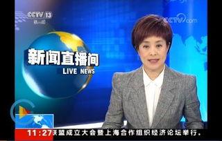 赵先生最新爆料新闻直播,最新新闻直播内幕大揭秘  第1张