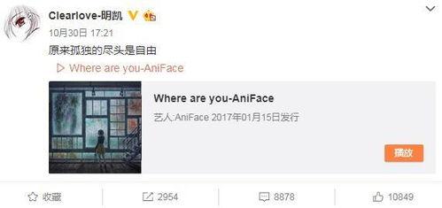 大蓝最新爆料微博,揭秘娱乐圈最新热点事件 第2张 大蓝最新爆料微博,揭秘娱乐圈最新热点事件 第2张