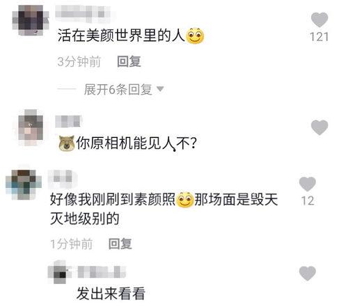 陈意礼朋友圈爆料了吗视频,揭秘背后真相 第3张 陈意礼朋友圈爆料了吗视频,揭秘背后真相 第3张