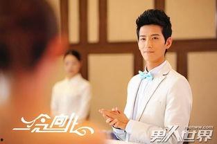 一念向北在线观看土豆网,土豆网独家呈现的感人爱情故事 第1张 一念向北在线观看土豆网,土豆网独家呈现的感人爱情故事 第1张