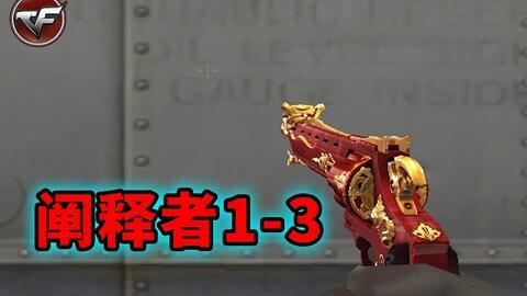 挑战武器最新爆料下载,揭秘未来战场利器