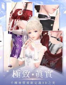 闪耀暖暖爆料最新,新爆料揭秘，时尚巅峰再升级！  第1张